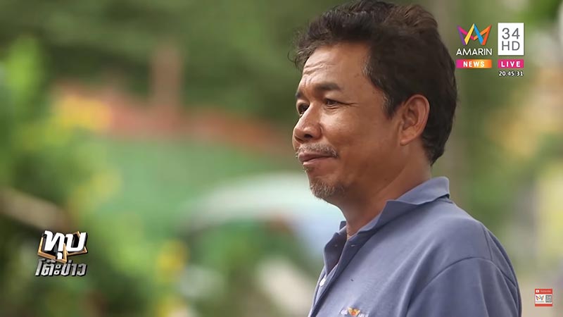 ปอร์เช่ชนคนตาย