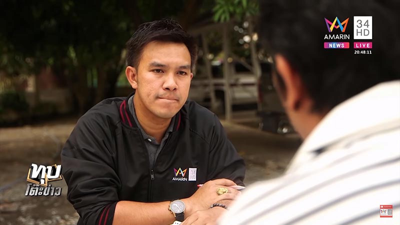 ปอร์เช่ชนคนตาย