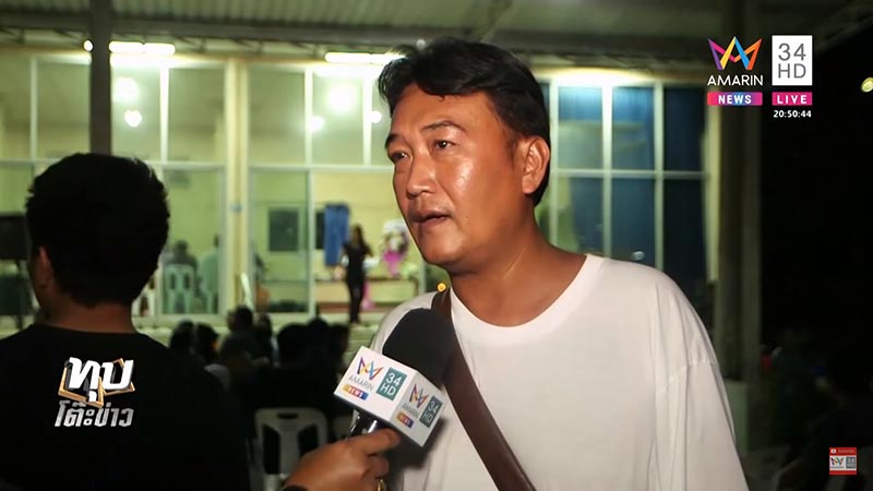 ปอร์เช่ชนคนตาย