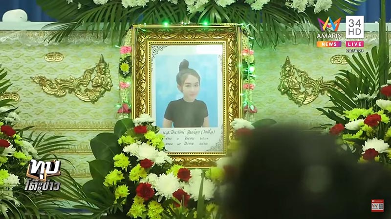 ปอร์เช่ชนคนตาย