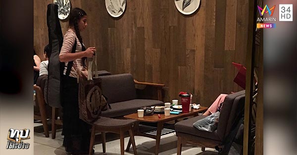 เล่นกีตาร์หาทุน