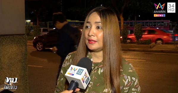 เล่นกีตาร์หาทุน