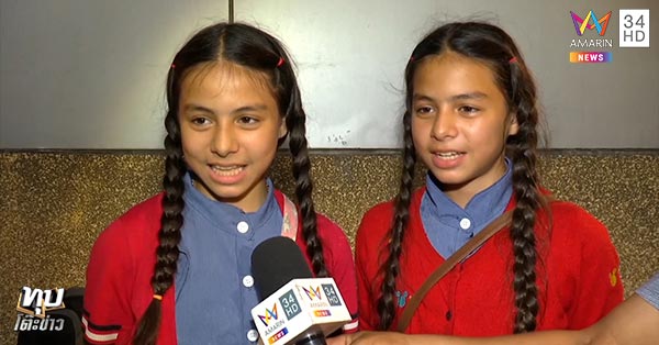 เล่นกีตาร์หาทุน