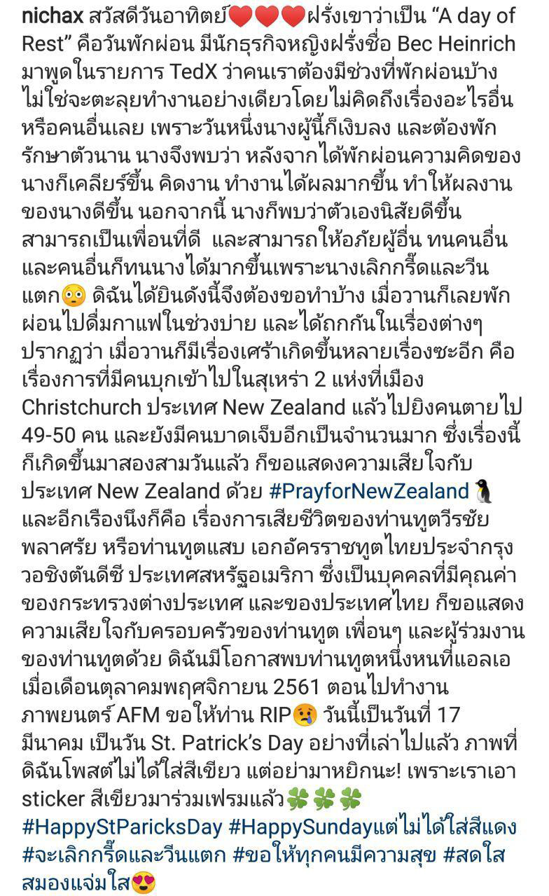 ทูลกระหม่อมฯ