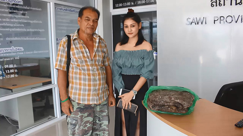 อ้วกวาฬ