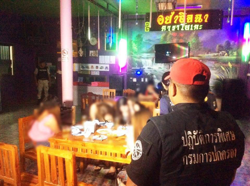 ค้าประเวณี