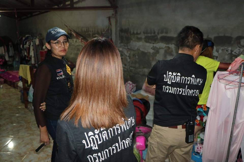 ค้าประเวณี