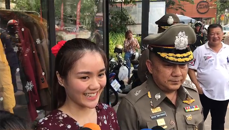 ศรีวราห์ รังสิพราหมณกุล