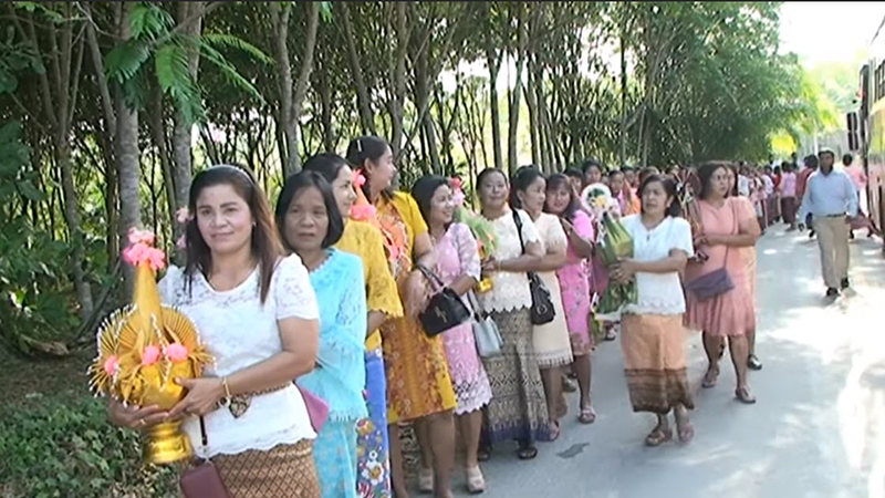 ขันหมาก