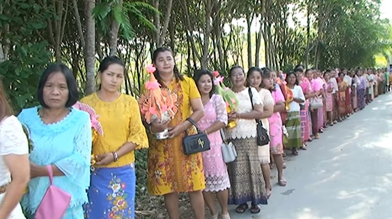 ขันหมาก