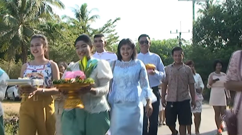 ขันหมาก