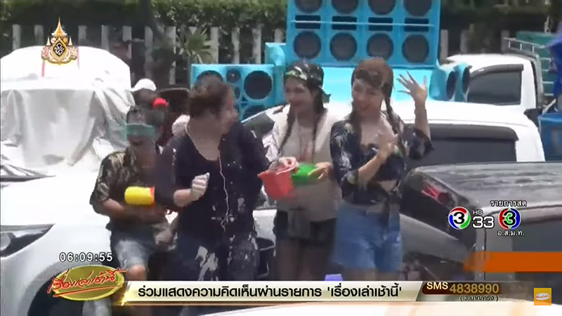 สงกรานต์ 2562