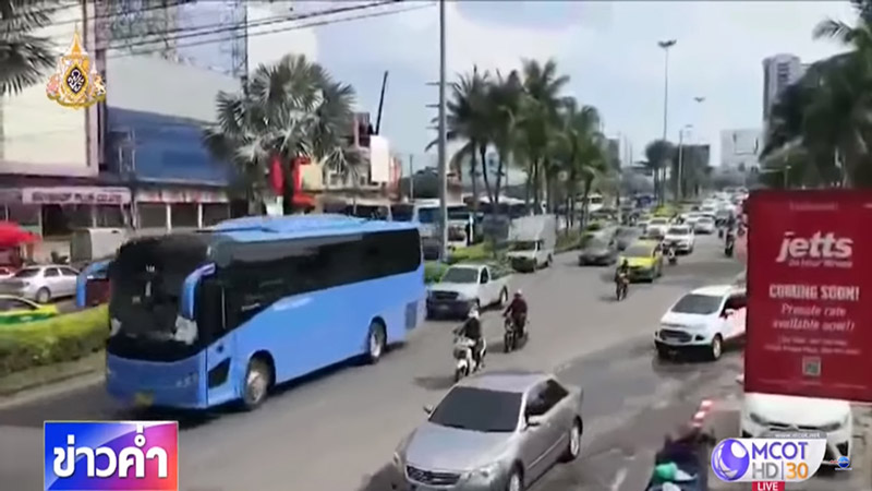 น้ำท่วมพัทยา