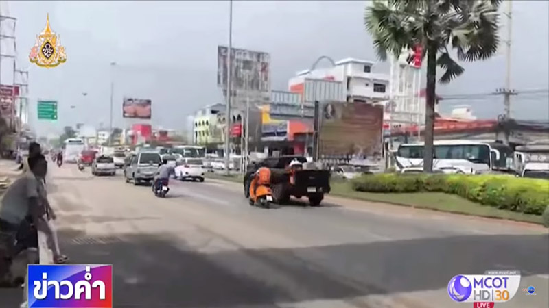 น้ำท่วมพัทยา