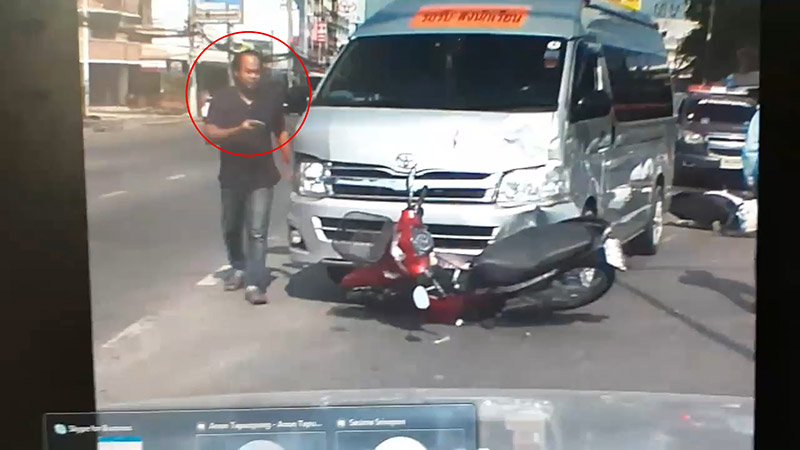 รถตู้ชนมอเตอร์ไซค์