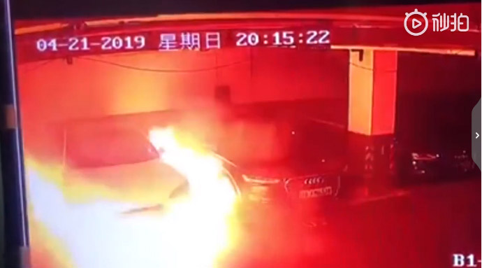 รถยนต์ไฟฟ้าไฟไหม้