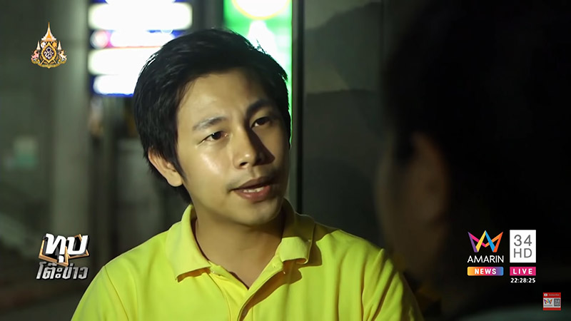 หลับบนรถเมล์