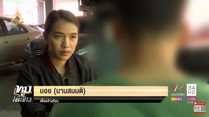 น้องเอ๋ย