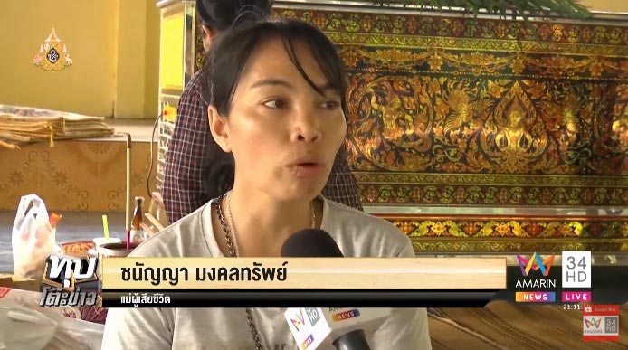 น้องเอ๋ย