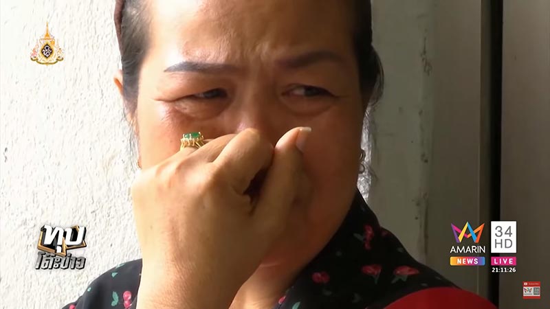 ฆ่ายกครัว