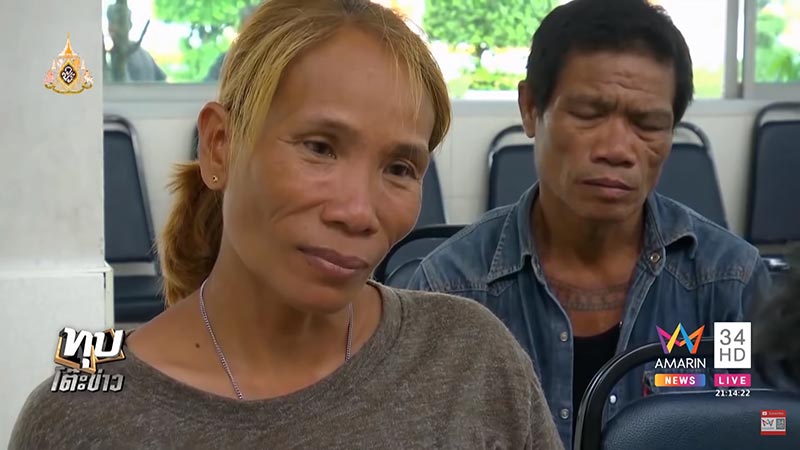 ฆ่ายกครัว