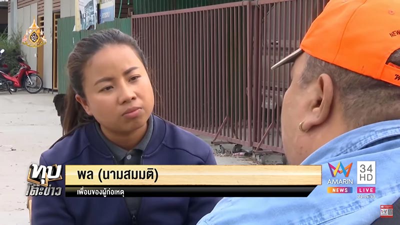 ฆ่ายกครัว