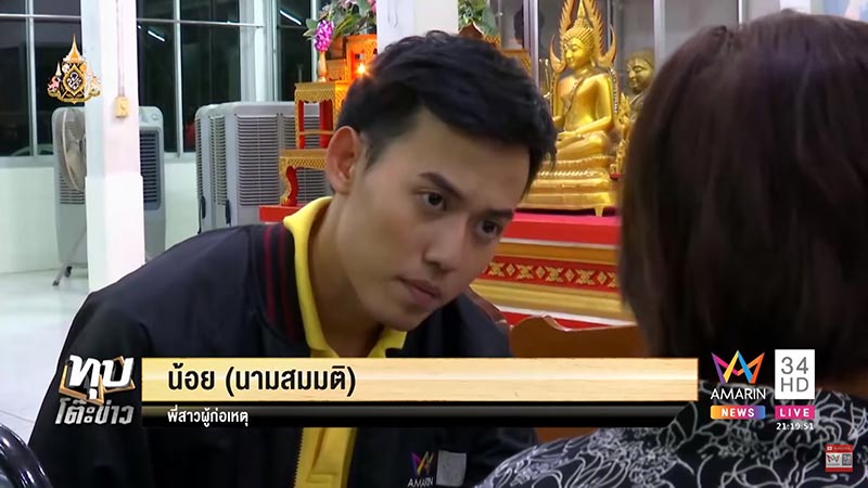 ฆ่ายกครัว