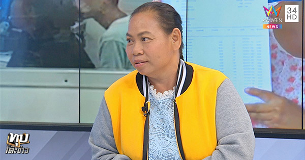 โกงเงินบริจาคเด็กยากจน