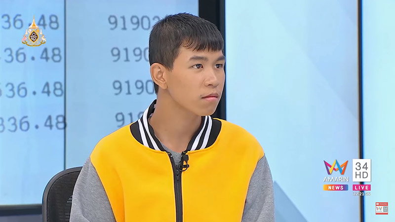 โกงเงินบริจาคเด็กยากจน