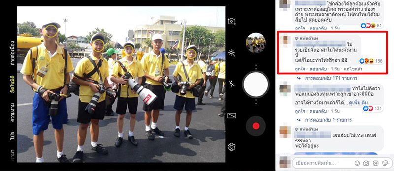 พระราชพิธีบรมราชาภิเษก