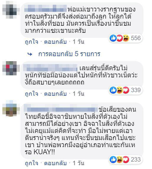 พระราชพิธีบรมราชาภิเษก