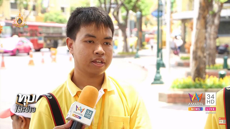 พระราชพิธีบรมราชาภิเษก