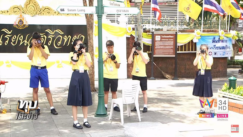 พระราชพิธีบรมราชาภิเษก