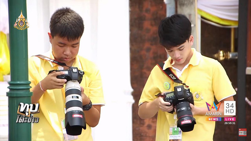 พระราชพิธีบรมราชาภิเษก