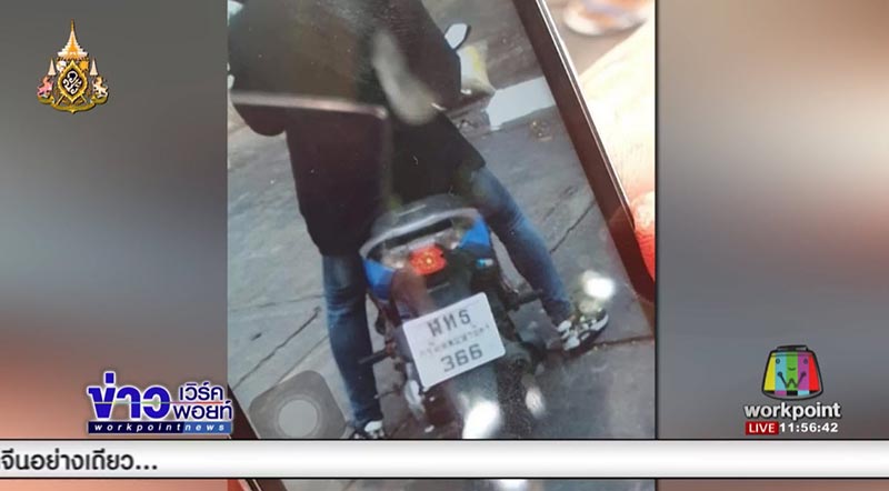 แทงเด็กส่งพิซซ่า