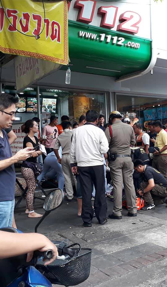 แทงเด็กส่งพิซซ่า