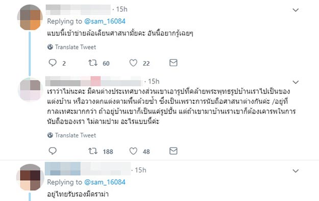 พระเกศา