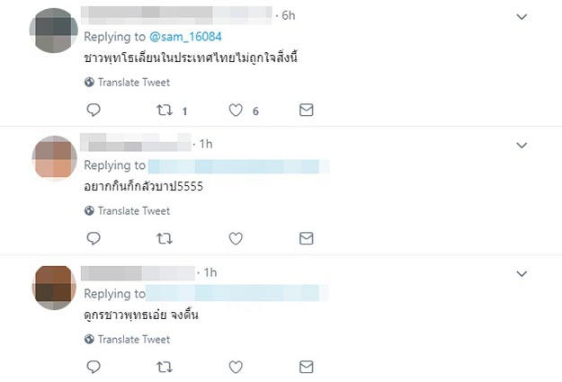 พระเกศา