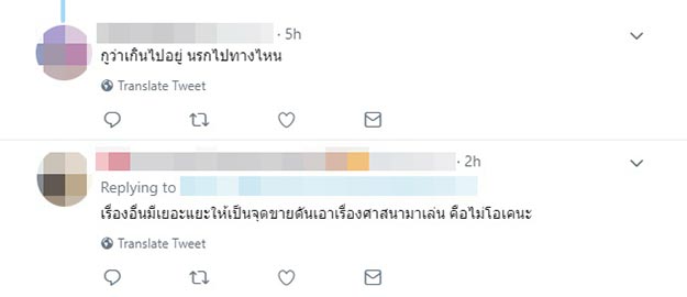 พระเกศา