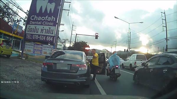 ขับรถแทรกเลน