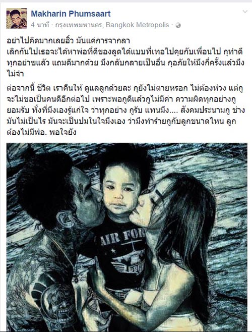 เน วัดดาว