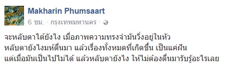 เน วัดดาว