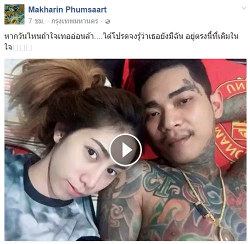 เน วัดดาว