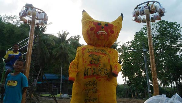 ประเพณีชิงเปรต