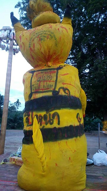 ประเพณีชิงเปรต