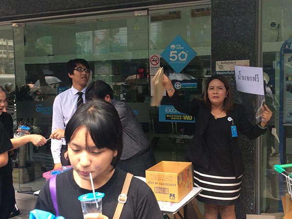 ข่าวในหลวง