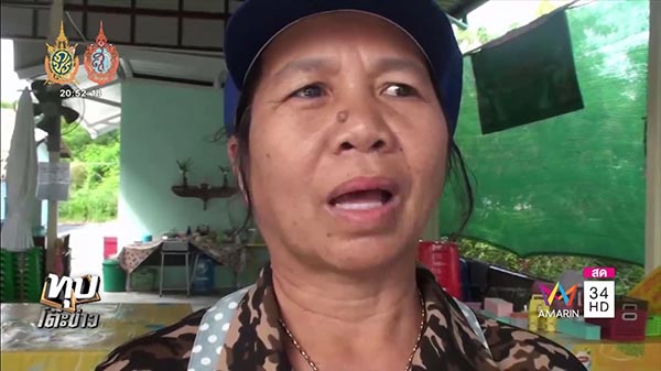 แดกด่วนโภชนา