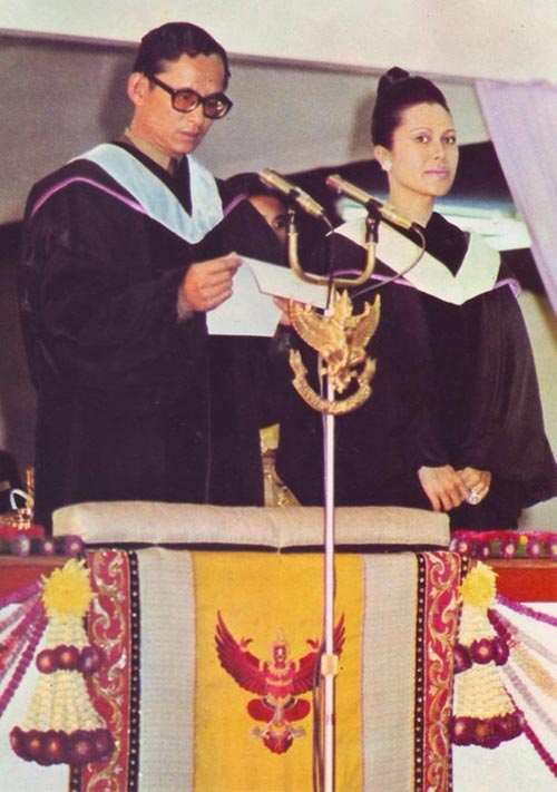 ข่าวในหลวง