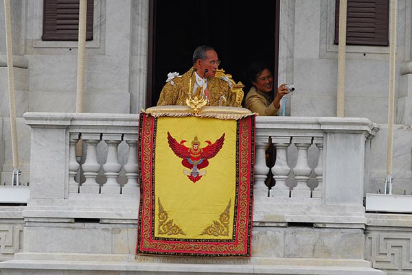 ข่าวในหลวง