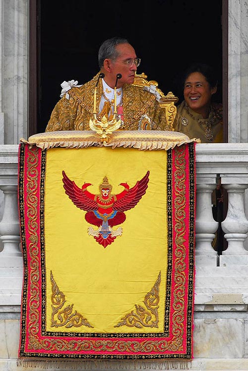 ข่าวในหลวง